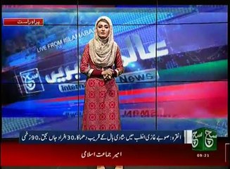 News Bulletin 09am 21 August 2016 - Such TV