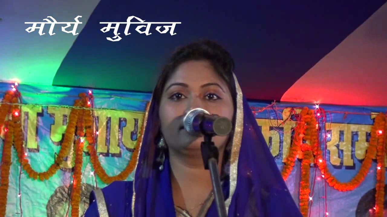 Indian Mushayara 2016
