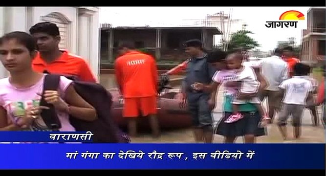 मां गंगा का देखिये रौद्र रूप , इस वीडियो में