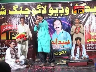 Rangkar Gen Doe | Hameed Ansari | New Sindhi Album 2015 | Thar Production