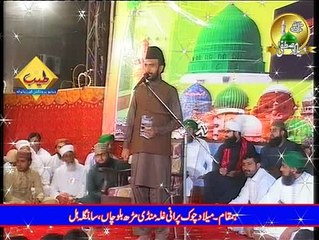 Naqabat by Saif ur Rahman Qadri at Marh Balochan Sangla Hill (2016) Part 2