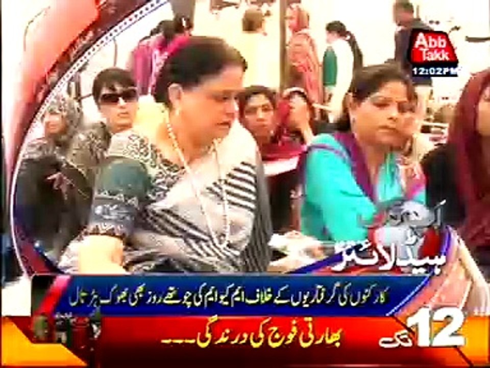 AbbTakk Headlines 1200PM 21 August 2016