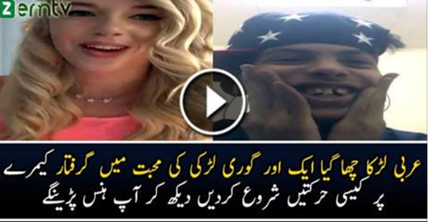 Arbi Larke Cha Gaya Aik Or Gori Larki Ko Apni Mohobat Mai Girftar Kar Liya