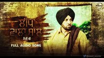 Leap Wala Saal ( Full Audio Song ) - Jazzy b - Punjabi Song Collection - Speed Records