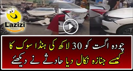 Honda Civic Accident On 14 August Totally Crashed