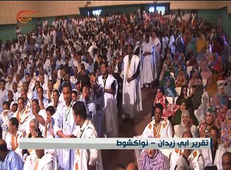 موريتانيا: أكثر من 100 حزب في بلد لا يتجاوز عدد سكانه 3 ...