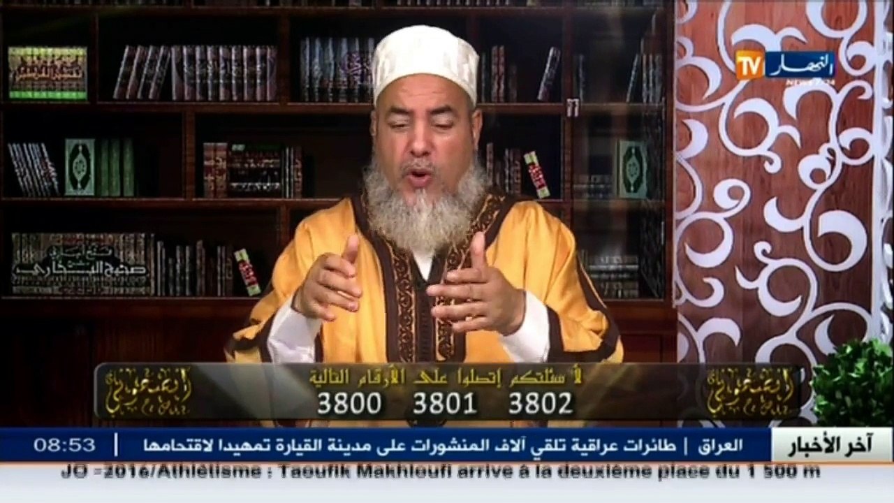 إنصحوني   /الشيخ شمس الدين :  زواجكما صحيح و لا تسمعوا فتوى الجاهل