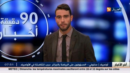 كتاب /  إصدار جديد لكتاب بعنوان  جزائرية