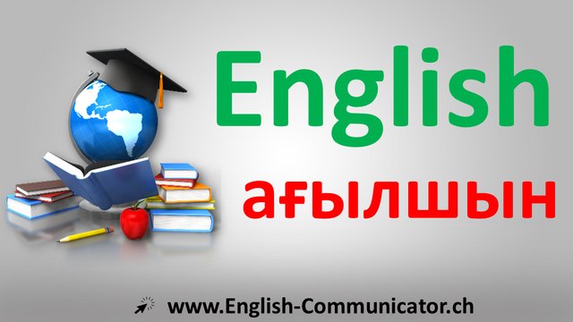 Kazakh	Қазақ English Қазақ Ағылшын тілі сөйлеу, жазу грамматикалық Әрине білу	ағылшын English	ағылшын	Қазақ	English