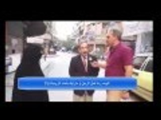 شوف ردة فعل الرجل ‫#‏لسؤال‬( مارأيك بتعدد الزوجات? )