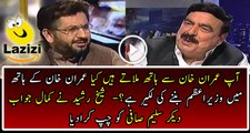 Sheikh Rasheed Good Reply To Saleem Safi Question