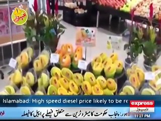 Ibn e Batuta, Khabardar with Aftab Iqbal, 19 August 2016
