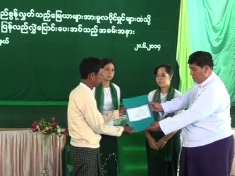 Tada-U farmers win back their land