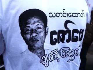 English Headlines 24/06/14