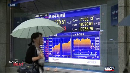 Bank of Japan reports negative trends