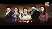 Jhoot Episode 15 Promo HD Hum TV Drama 19 August 2016
