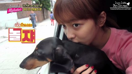 [ซับไทย] 160817 Luna(d) EP02 - Atie's confusing day