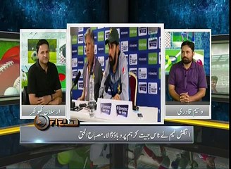Play Field 26 July 2016 Such TV
