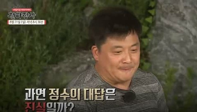 JTBC 천하장사 12회 다시보기 12화 160821 E12 마지막회