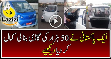 A Pakistani Made a Car of Rs 50,000 Rs Only