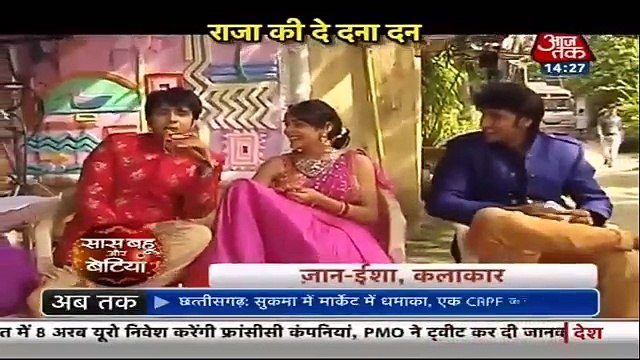 Raja Rani Ek Hue | Ek Tha Raja Ek Thi Rani 22nd August 2016