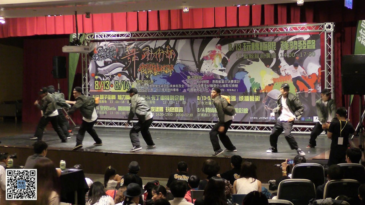 2016.08.13 高雄夢時代 時代盃 街舞大賽 混齡組 (14) - VIBES [秀影365]