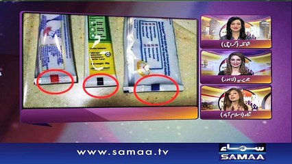 Shehar Shehar Samaa – 21 Aug 2016