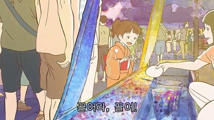 여행길 레이트쇼  3화