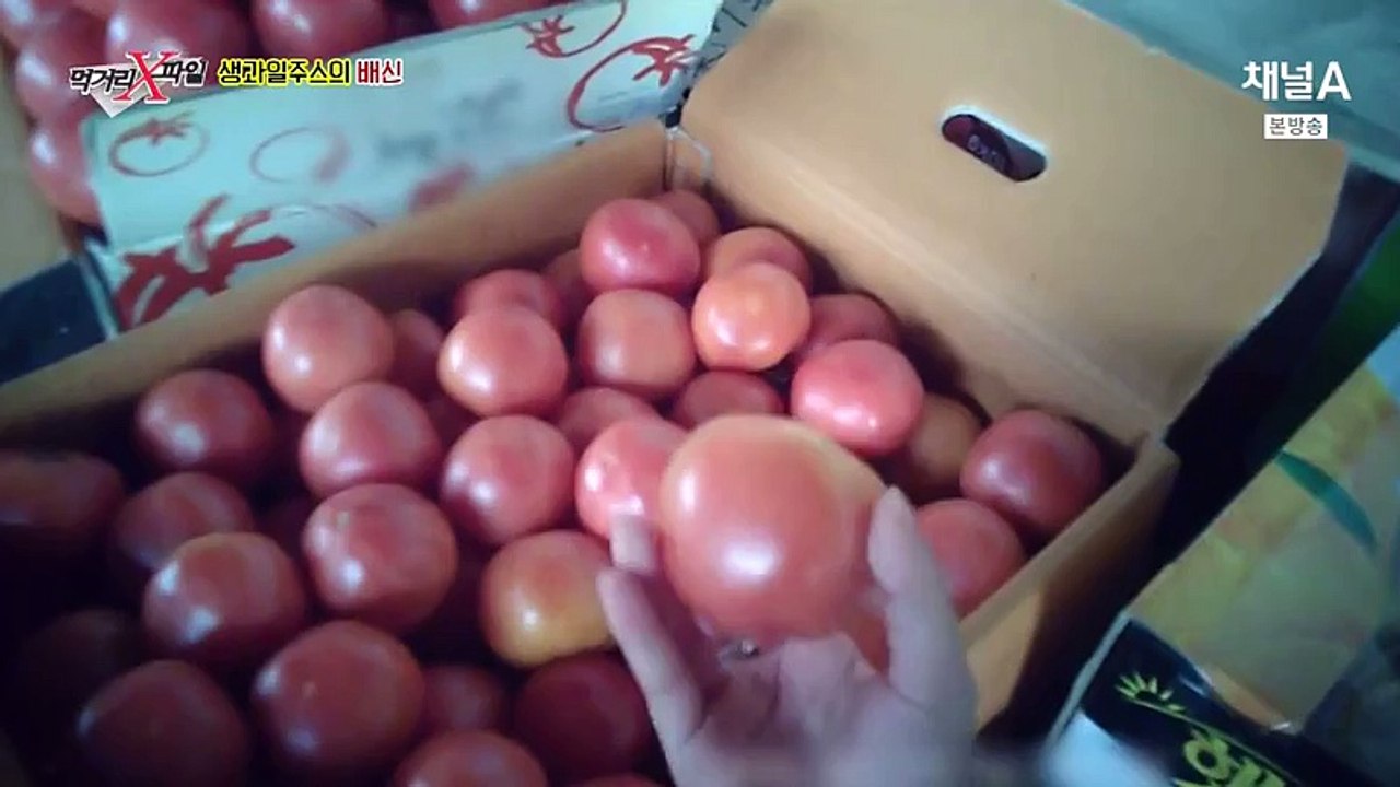 X파일.E229.160821.1