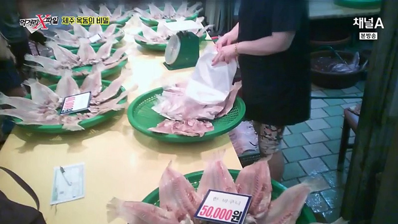 X파일.E229.160821.2