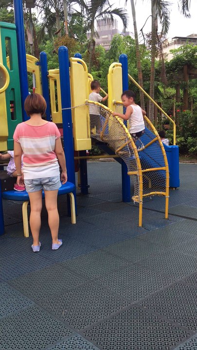 park