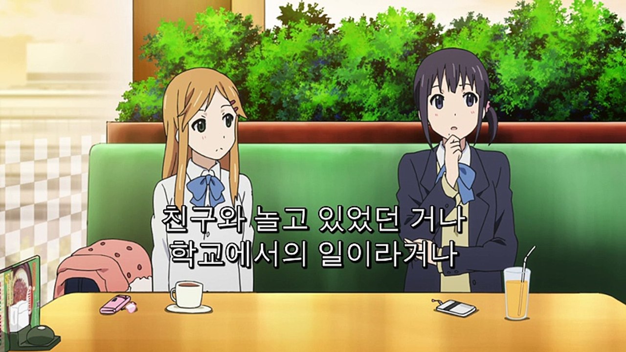 하트 커넥트 11화
