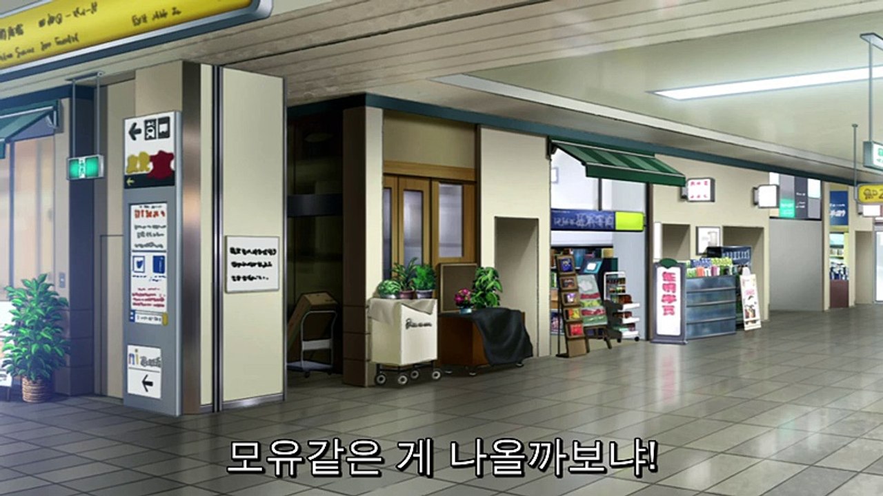 하트 커넥트 12화