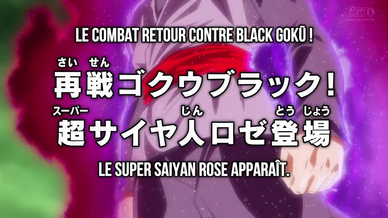 Dragon Ball Super 056 Preview (VOSTFR)