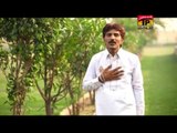 Main Tey Akhiyan | Malik Raiz Jani | Saraiki Songs | New Songs 2015 | Thar Production