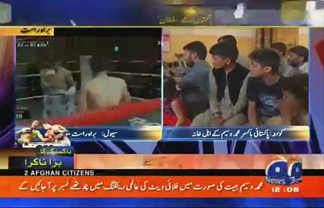 Live Coverage of Geo TV of Waseem WBC Silver Title Fight