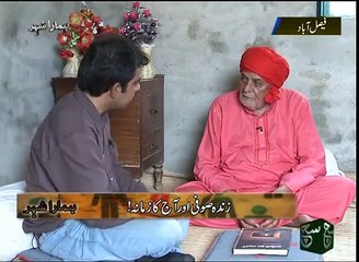 Baba G Hakim Ali sarkar ka tv interview