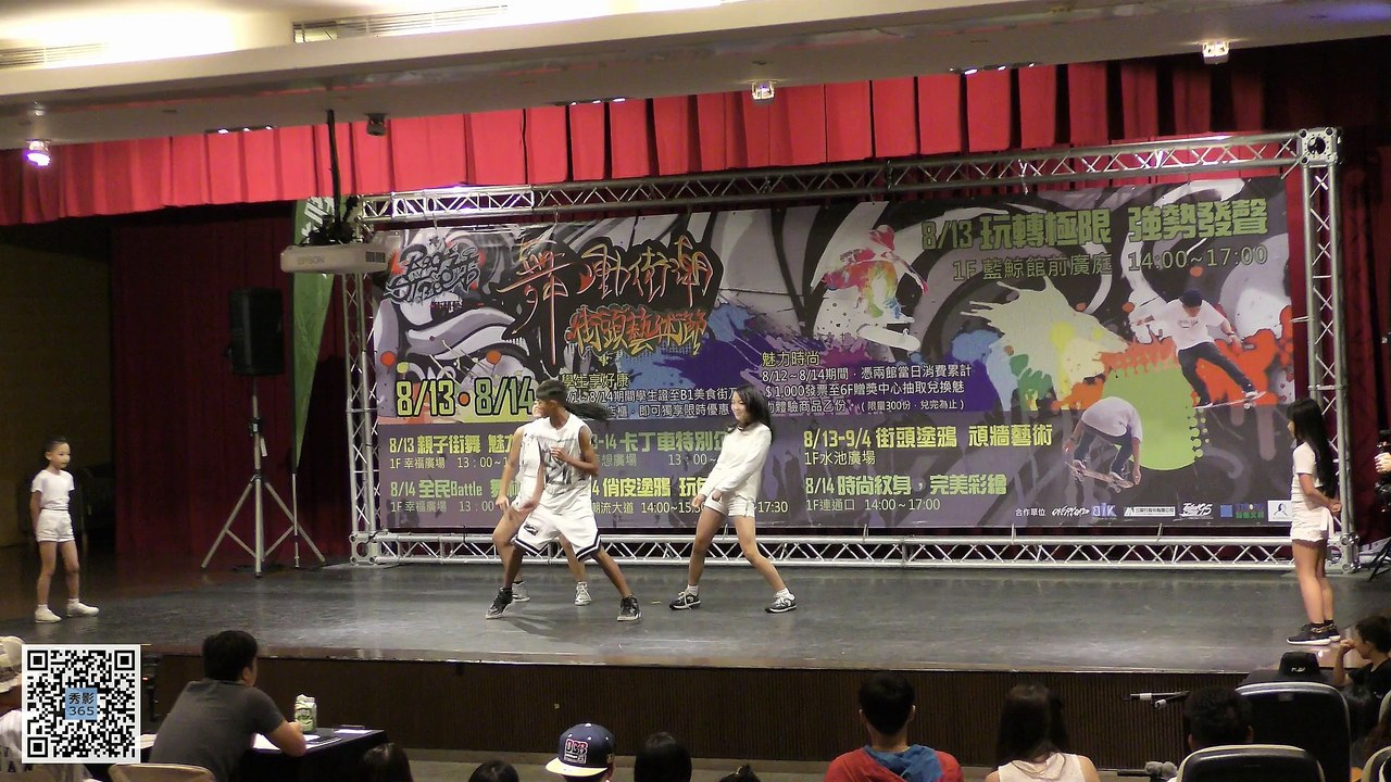 2016.08.13 高雄夢時代 時代盃 街舞大賽 混齡組 (16) - 潑猴俱樂部 [秀影365]