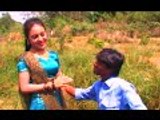 Santali Romantic Song || Tinah Napay || Aam Do Busar Baha || YouTube