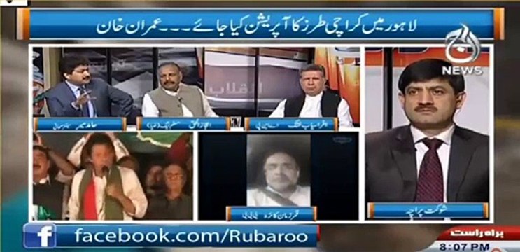 People of Punjab don't trust Police and dolphin force, Imran Khan has public pressure so i endorse his demand of Ranger