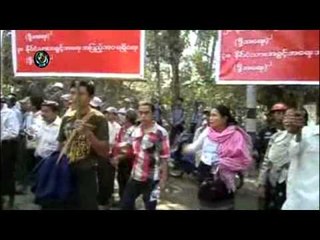 Henzada protestors say no more to Article 18