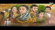 Udaari Eds 21 Promo    Hum TV Drama 14 August 2016