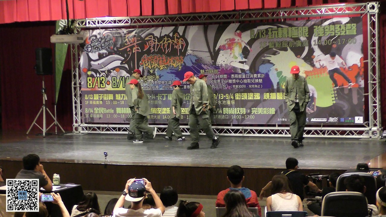 2016.08.13 高雄夢時代 時代盃 街舞大賽 混齡組 (17) - PingTungForce [秀影365]