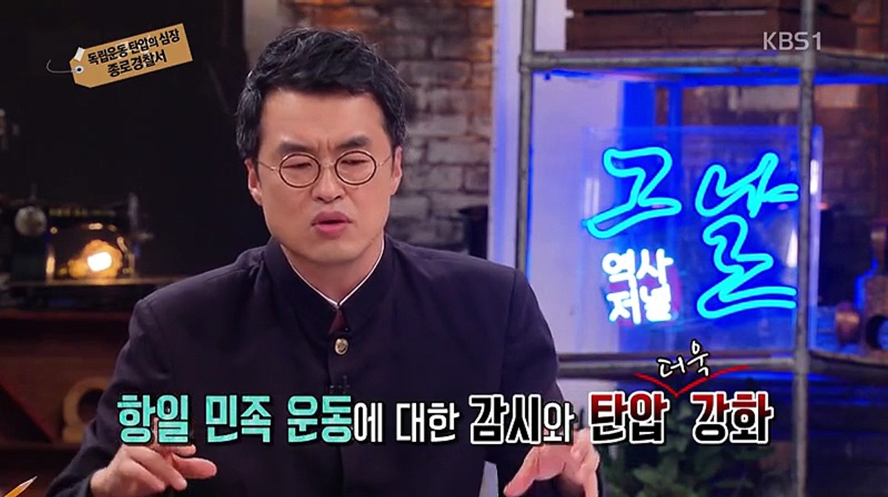1923년, 김상옥 의거