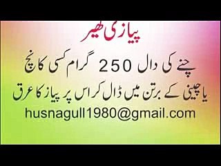 mardana Taqat ka behtareen nuskha