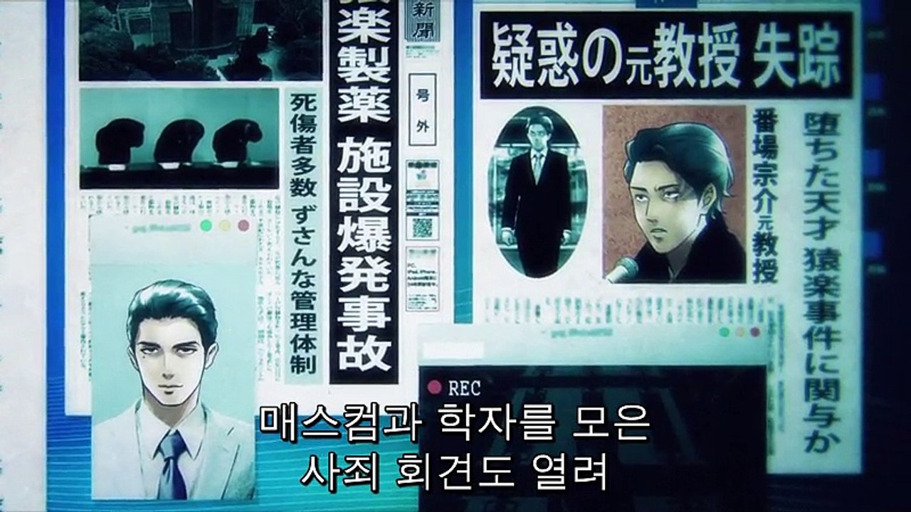 [Leopard-Raws] Kagewani Shou - 01 RAW