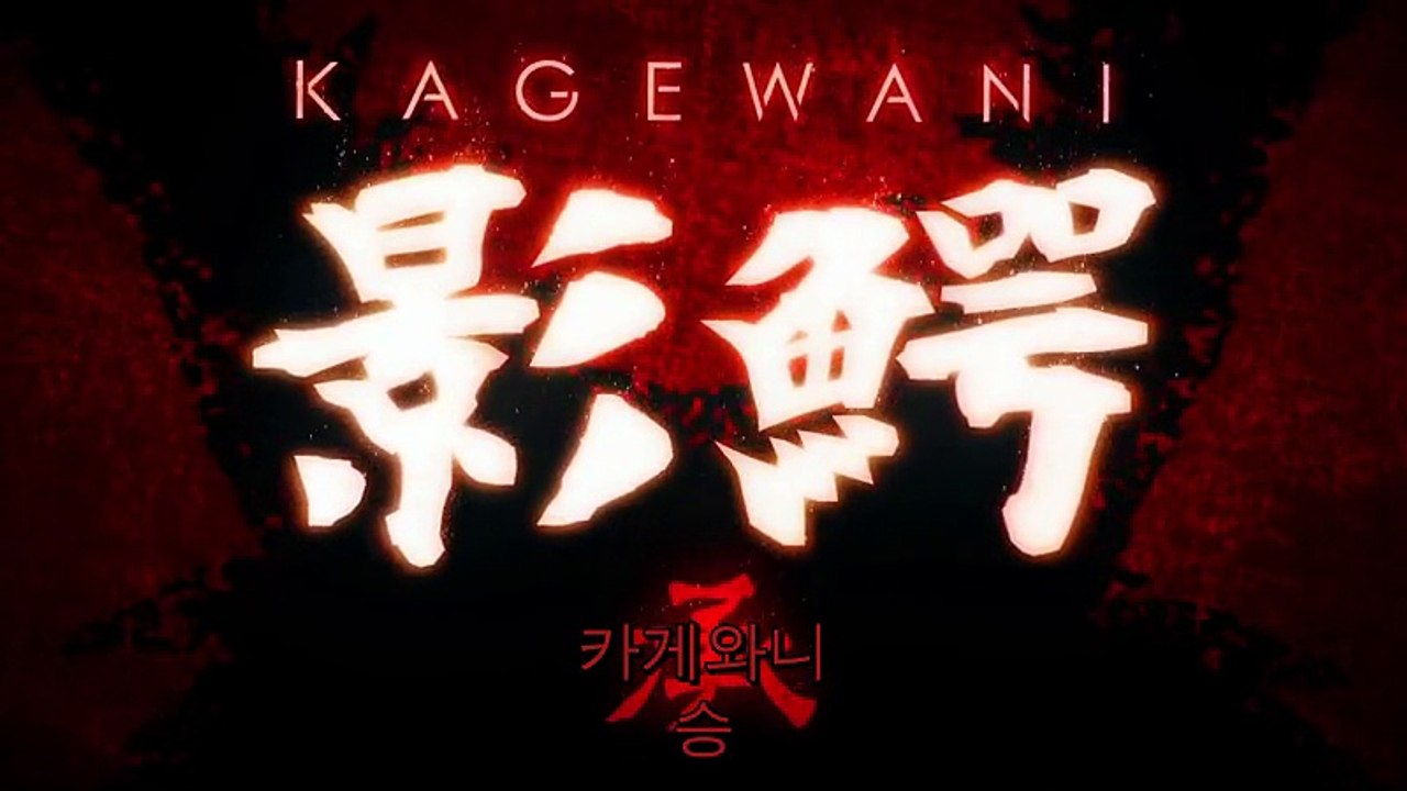 [Leopard-Raws] Kagewani Shou - 07 RAW