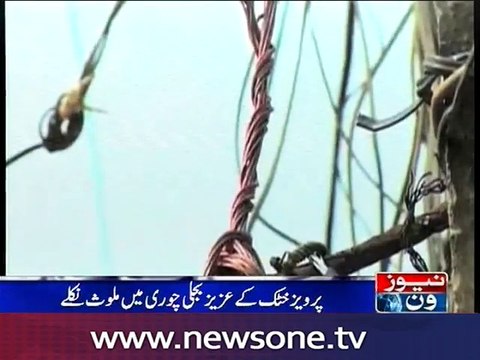 Case registered against 22 involved in electricity theft including KP CM's relatives