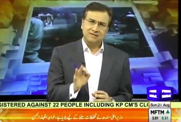 Moeed Pirzada Played the Clip of Indian Supporting Nawaz Sharif