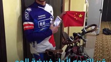 مسلم صيني يقطع المسافة من الصين إلى مكة المكرمة باستخدام الدراجة لأداء فريضة الحج